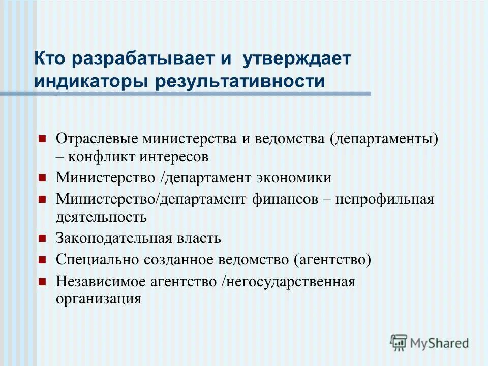 Технические условия на изготовление. Что входит в систему сертификации однородной продукции. Требования к руководителю проекта по iatf. Кто разрабатывает ту. Разработку системы сертификации однородной продукции организует.