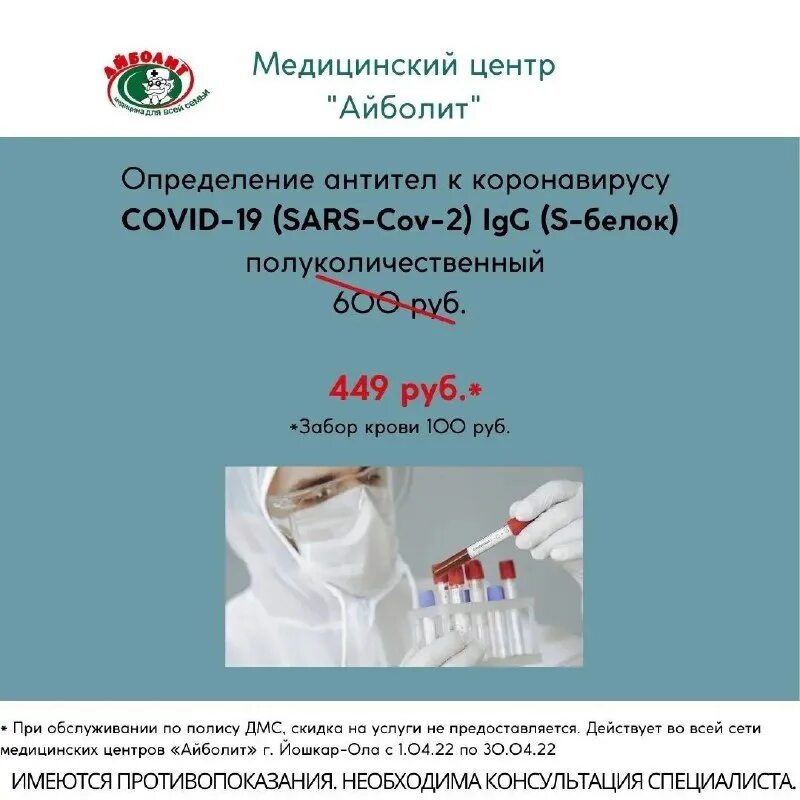Айболит йошкар ола записаться. Центр повышения квалификации медицинских работников. Гбуз гп 23 дзм. Айболит йошкар ола записаться. Айболит йошкар ола записаться.