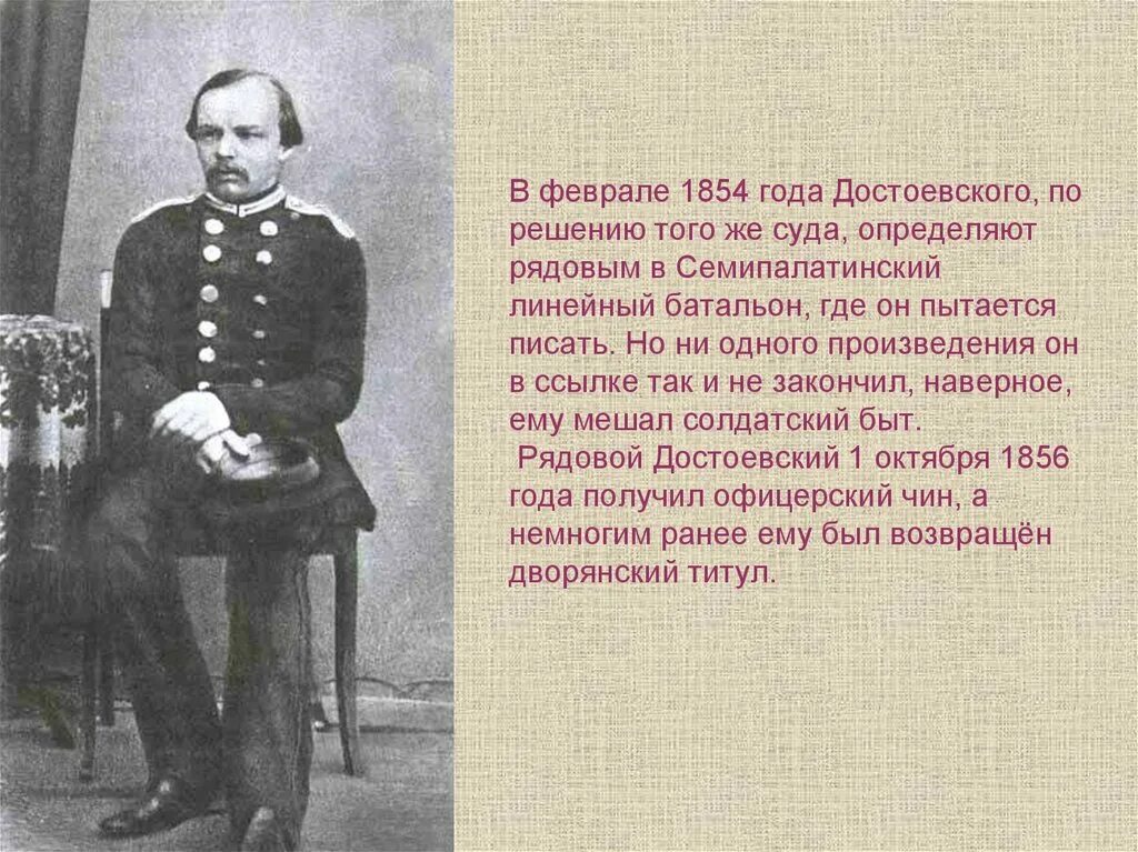 Полное имя федора