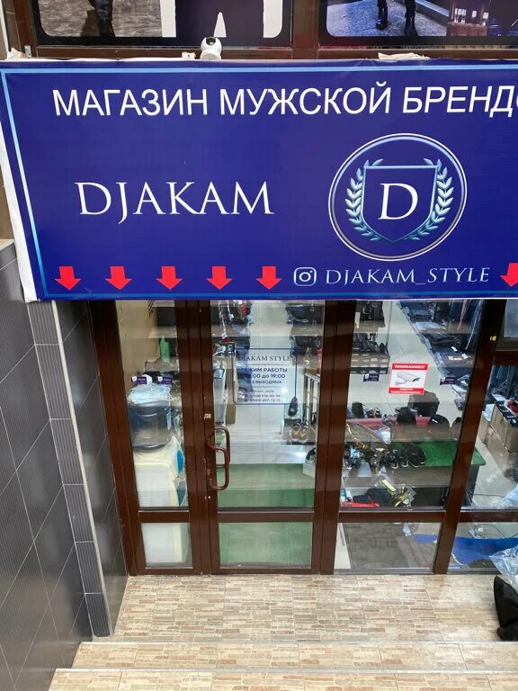 Гамидова 58 хасавюрт. Хасавюрт спорткомплекс им гамидова. Хасавюрт ул гамидова 64а. Улица гамидова хасавюрт тц арбат. Арбат хасавюрт торговый центр.