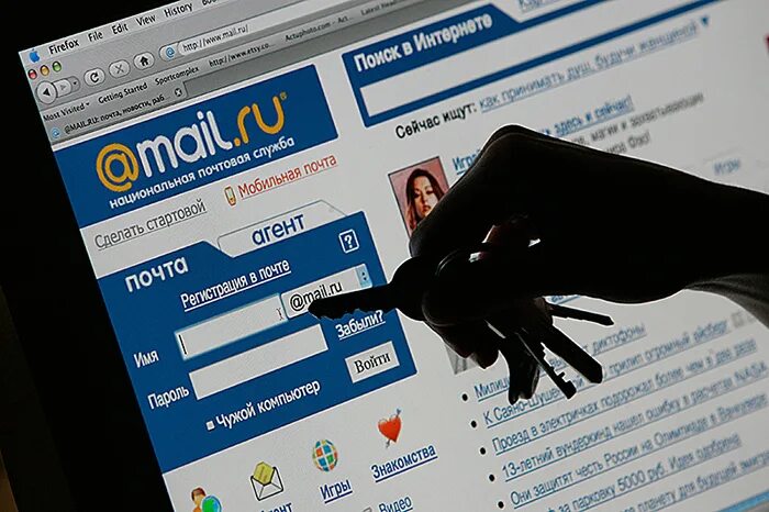 Mail holding. Mail holding