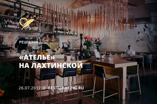 Петроградской стороны 32. Большая пушкарская 37. Ателье бар санкт-петербург. Ателье тапас бар санкт-петербург. Ателье на петроградке.