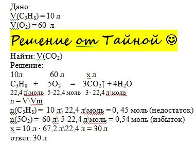 На полное сгорание 0 1 моль