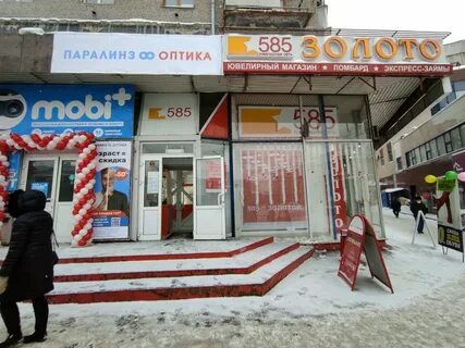 Золото ломбард новосибирск