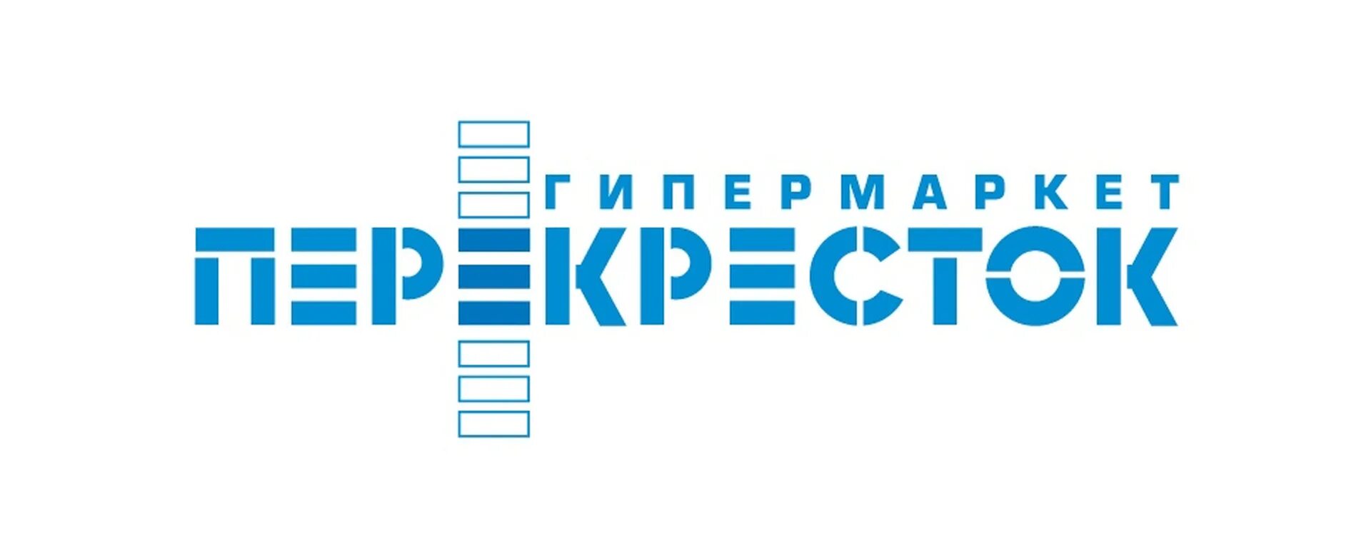 Как работает магазин перекресток. Перекресток логотип. магазин перекресток старый логотип. логотип перекресток супермаркет. перекресток магазин лого.