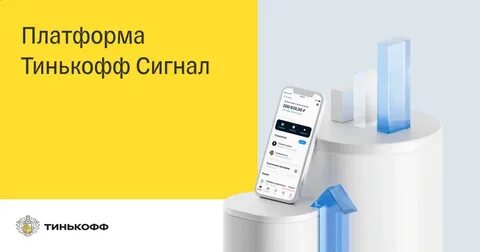 Стратегии автоследования тинькофф