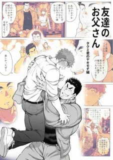 Chabashira-Tatsukich. 