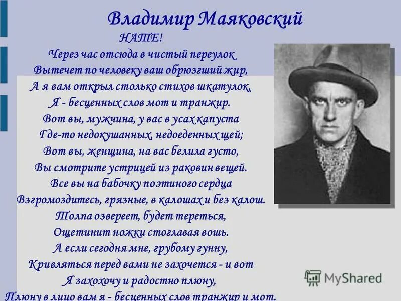 Через час отсюда вытечет по человеку. Через час отсюда вытечет по человеку