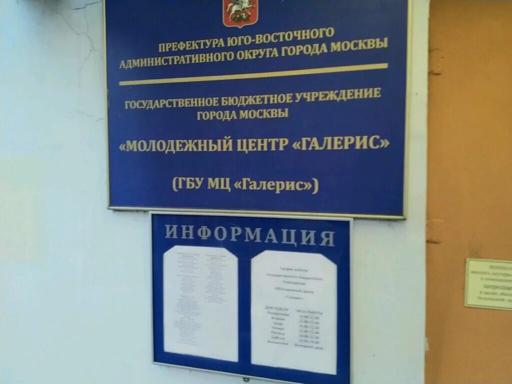 гбук г. сумской пр-д, 6а,. красного маяка, дом 13а, корпус 7. центр культуры и спорта москва. московский культурный центр северное чертаново.