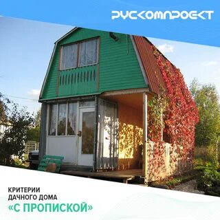 Дачный домик на 6ти сотках