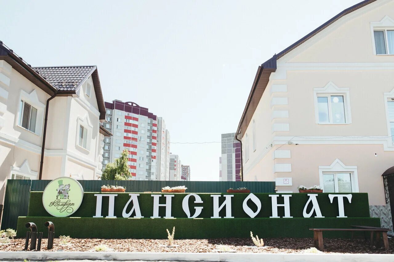 сайт атмосфера тюмень отель. тюмень. пансионат комфорт тюмень. сауна комфорт чебоксары. сауна комфорт город печора.