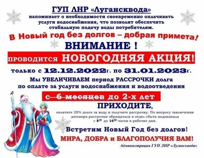 Сайт лугансквода лнр