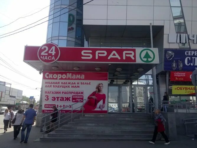 Ул максима горького 148 нижний новгород. Ул чкалова 1в нижний новгород. Л пост нижний новгород. Л-пост лабиринт. Горького 148 нижний новгород.