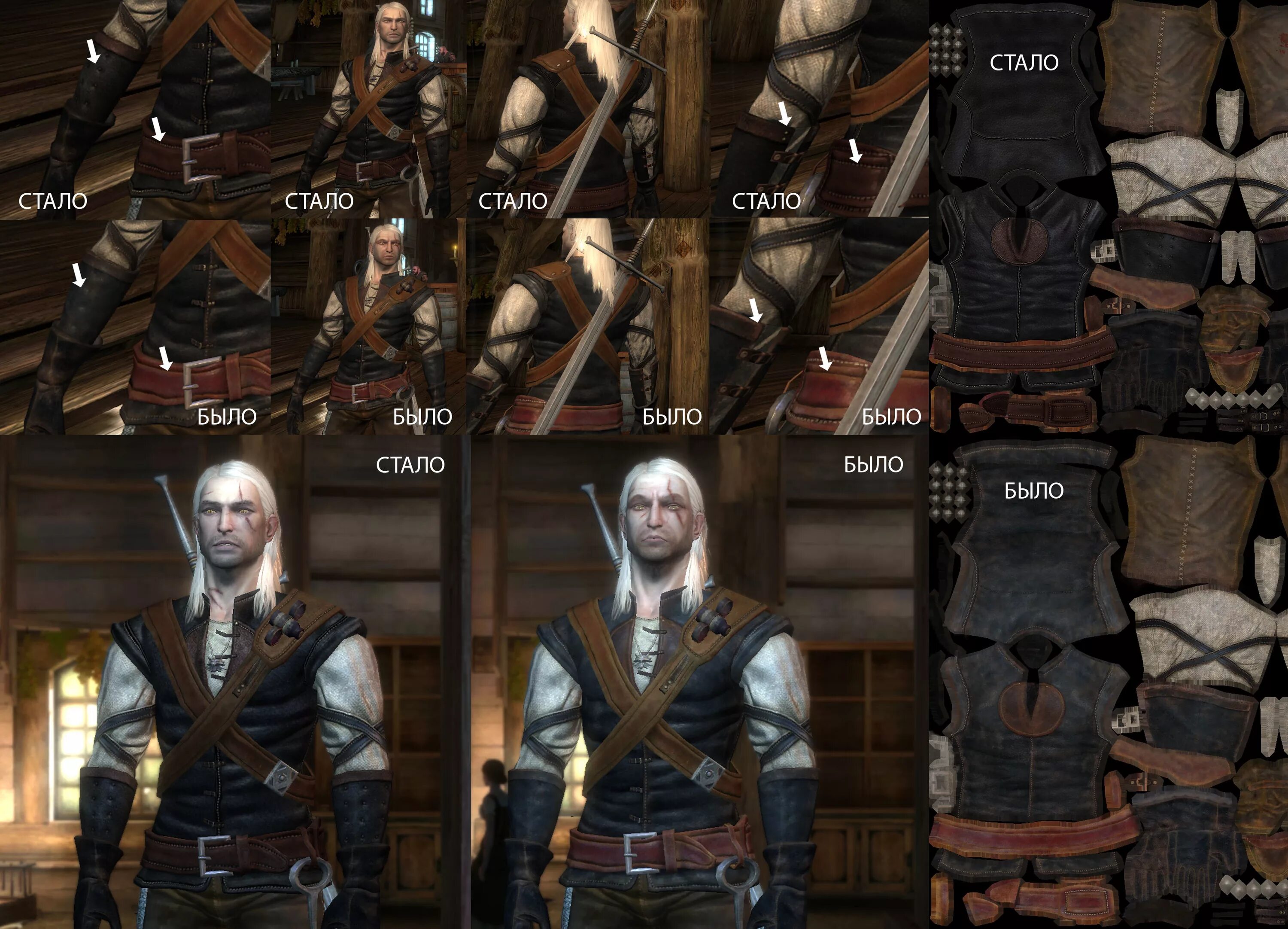 Ведьмак 1 баг. Ведьмак 1 чит. Ведьмак 1 игра. Ведьмак 1 чит. 32.