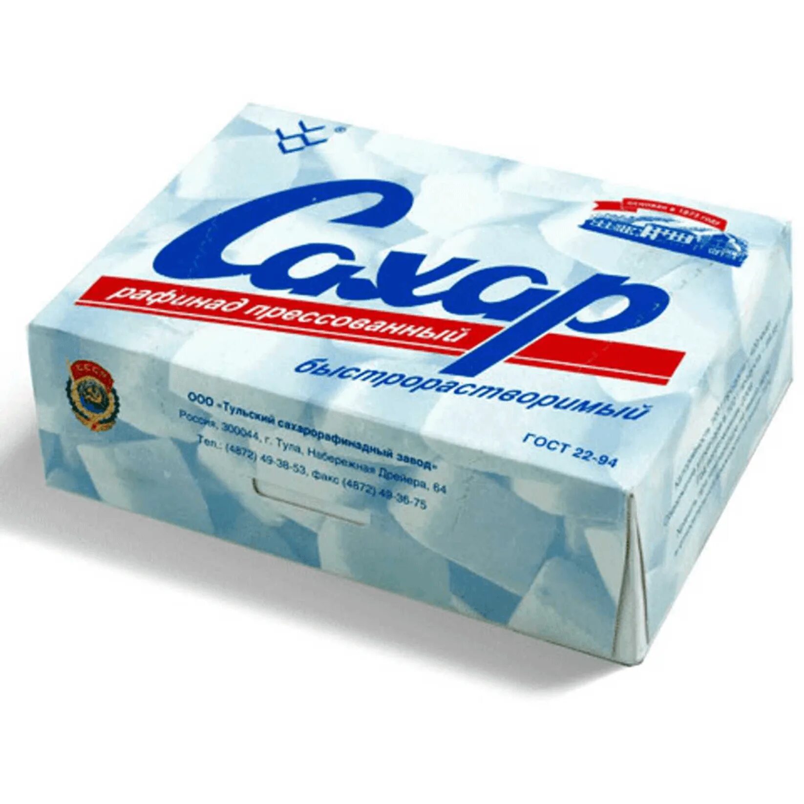 Сахар 2ddr. Сахар-рафинад 1 кг. сахар рафинад прессованный. сахар прессованный белый быстрорастворимый 1 кг. пачка сахара.