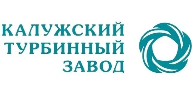 Сайт калужского турбинного завода. Калужский турбинный завод, Калуга. Калужский турбинный завод логотип. КТЗ Калуга завод. Калужский турбинный завод картинки.