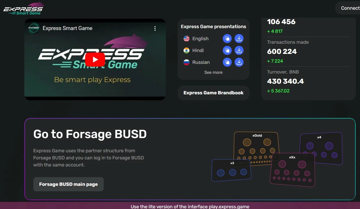 Expression games. Express game. Exp в играх. Дизайн сайта Express game. Trackilne Express игра.