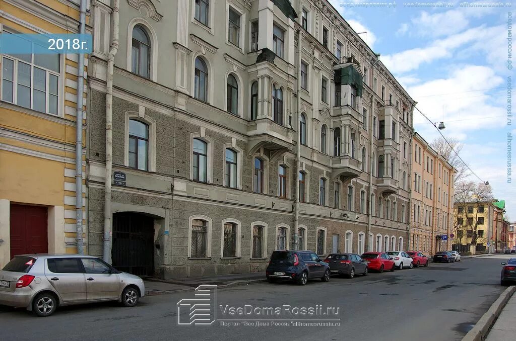 132 лит. Реки фонтанки, 132, лит. Фонтанки 132д. Набережная реки фонтанки 132 центр вакцинации. Наб фонтанки 132.