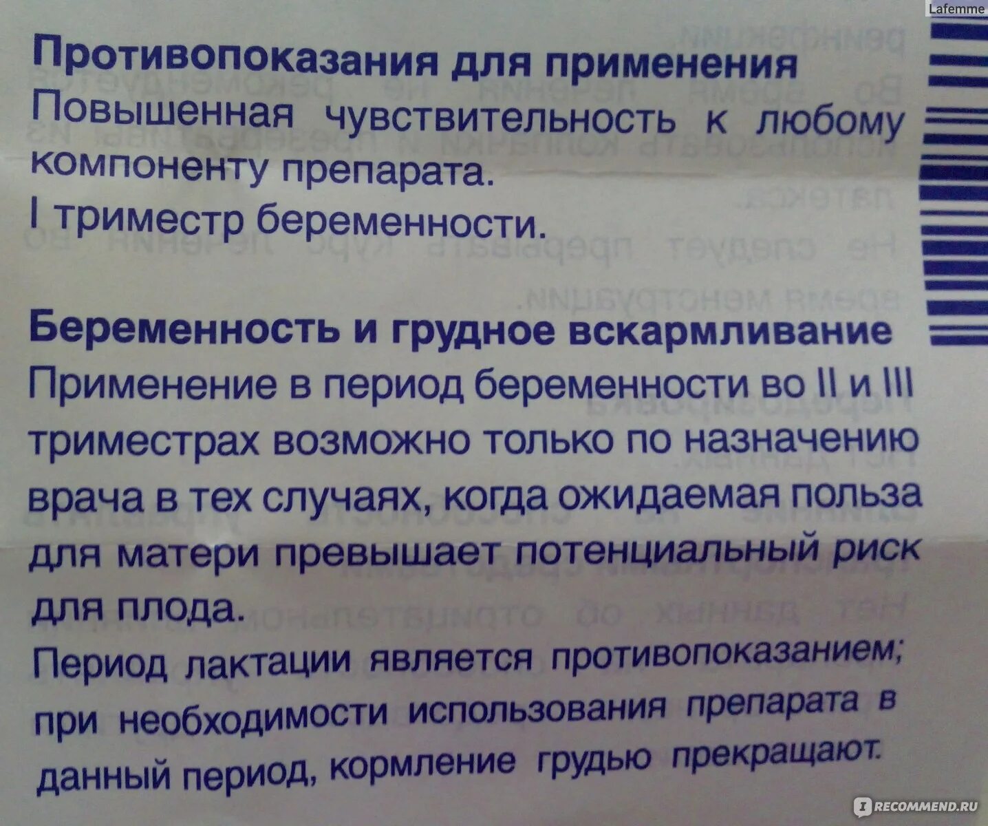 Цервициты лечение свечи