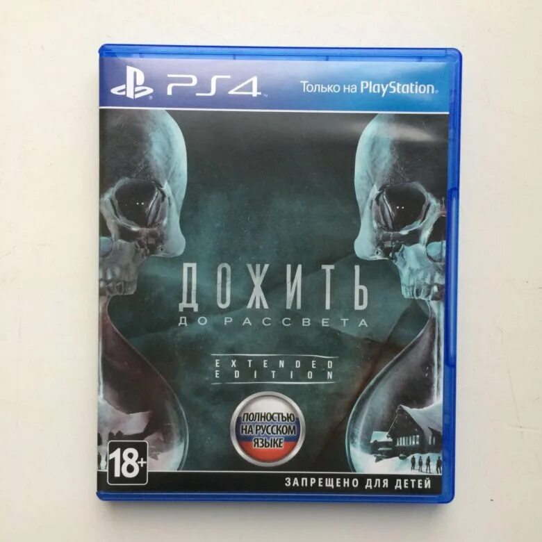 Дожить до игра ps4. Дожить до рассвета (until Dawn) ps4. Игра на ПС 4 дожить до рассвета. Дожить до рассвета игра на ps4 диск.