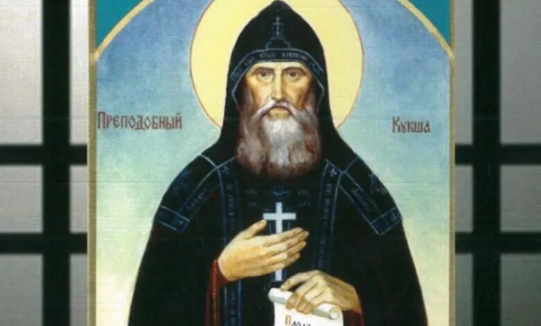 Акафист кукше. Преподобный кукша печерский икона. Кукша одесский, новый (1875 - 1964),. Преподобный кукша одесский икона. Кукша одесский икона.