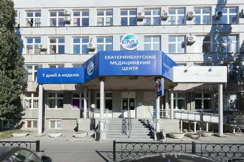 Шевченко 9 екатеринбург екатеринбургский медицинский