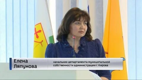 Департамент города кирова