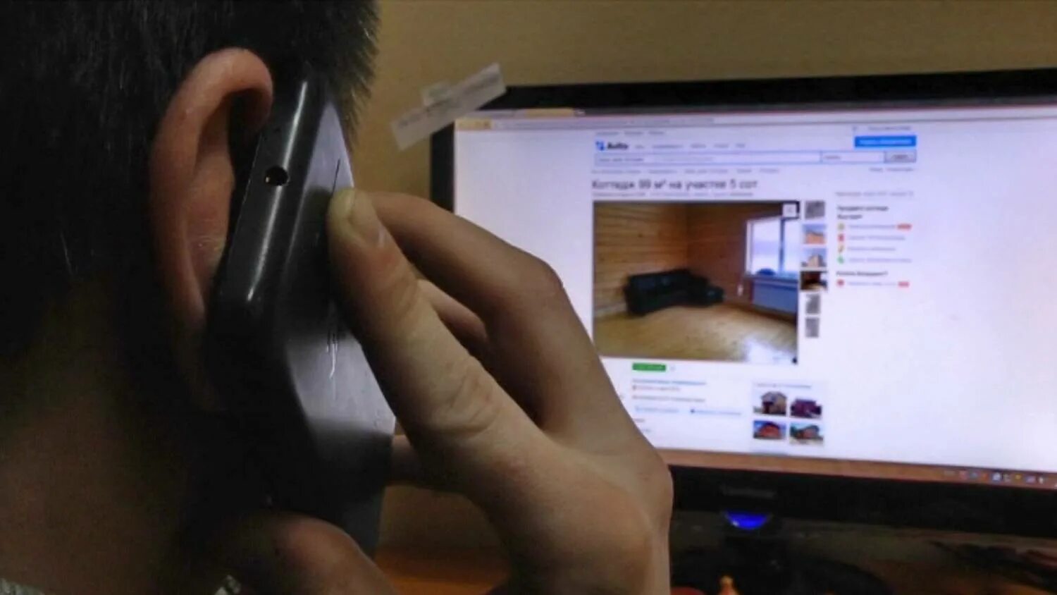 Банковское мошенничество. Мошенники банковские карты. Телефонные мошенники. Звонок от мошенника. Кража электронных денег.