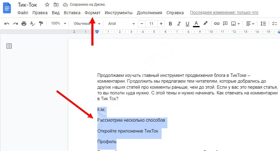 Как пользоваться доксом