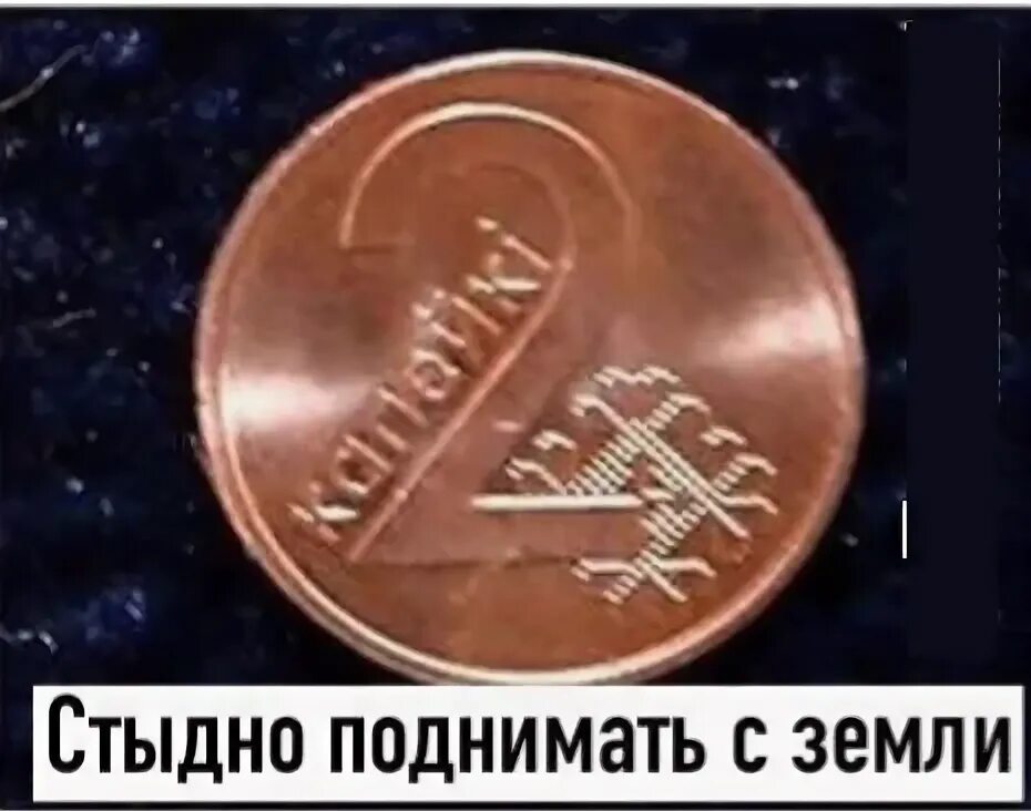 Потихонечку помаленечку по зернышку. Потихонечку помаленечку по зернышку