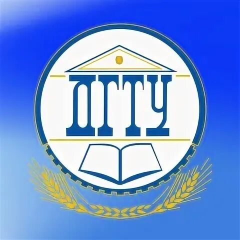 Автошкола дгту ростов