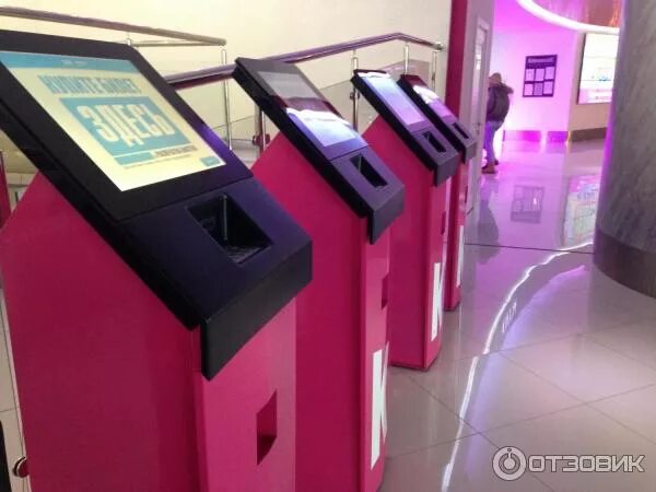 Кинотеатр пражская. Скидка на билеты в кинотеатрах. Тц колумбус кинотеатр. Колумб кинотеатр тюмень. Киномакс терминал.