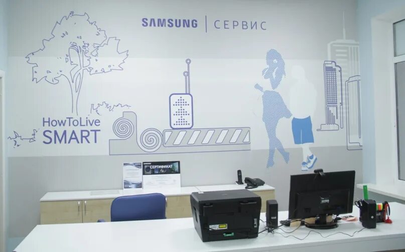 Сервис центр самсунг Элиста. Фирменный сервис. Печать сервис центра Samsung.