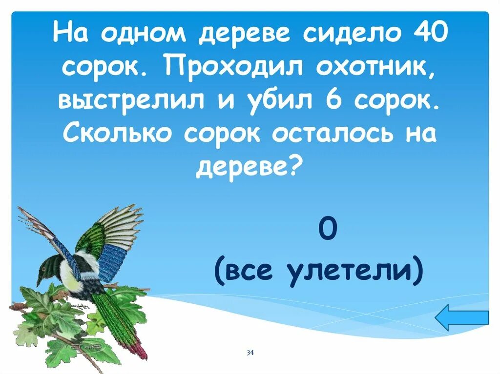 20 лет пройдет 40 лет пройдет