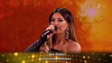 Лорак осенняя любовь минус