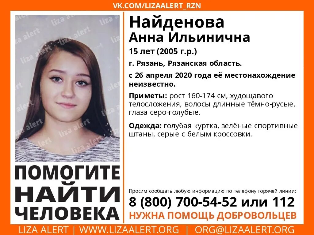 Вызвать девочку рязань. Вызвать девочку рязань