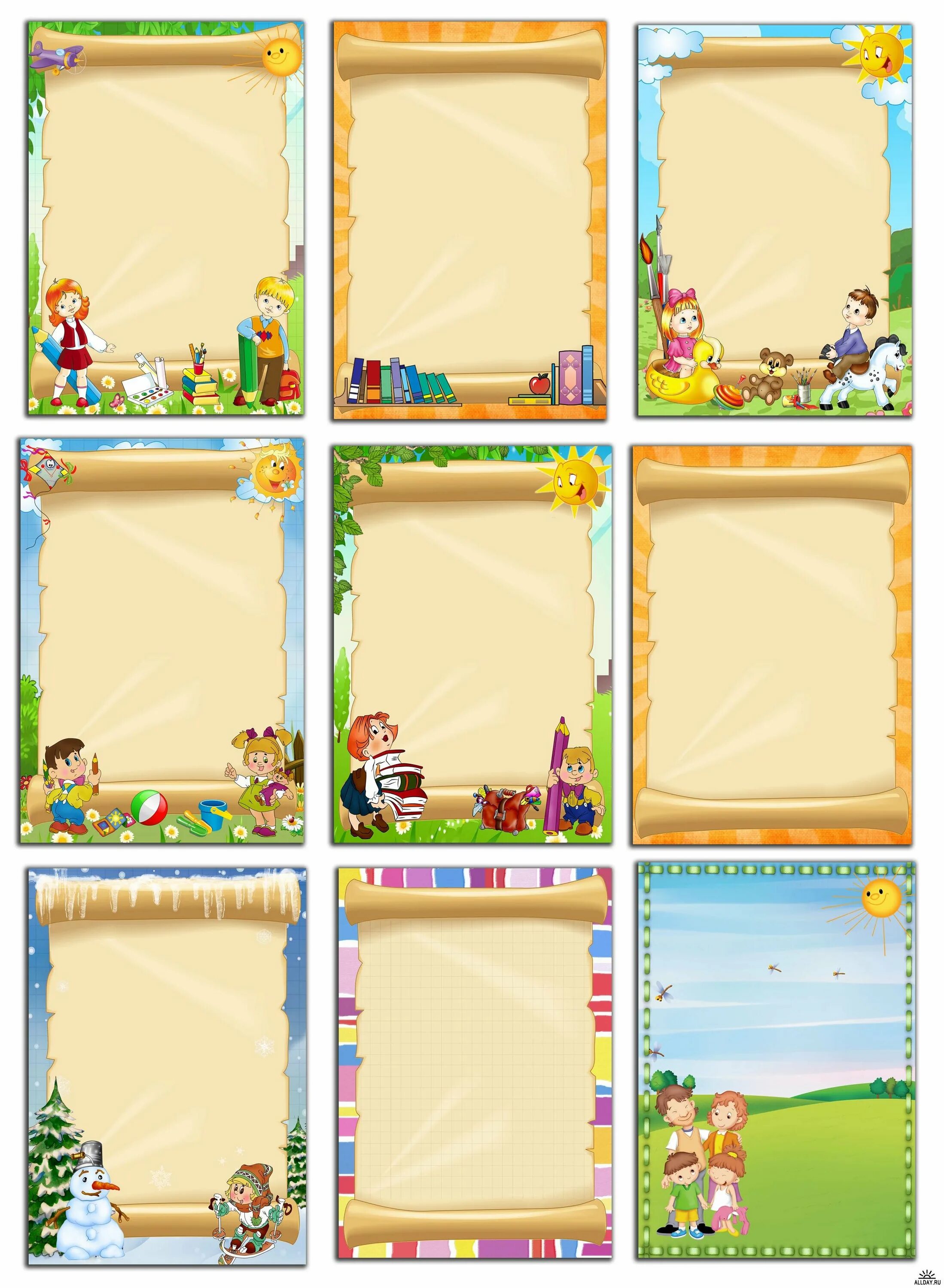 Фоны детские для детского сада. Рамка детская для детского сада вертикальная. Список группы шаблоны для детского сада. Рамка для садика. Рамка дети в детском саду.
