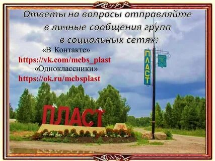 Культура пласт
