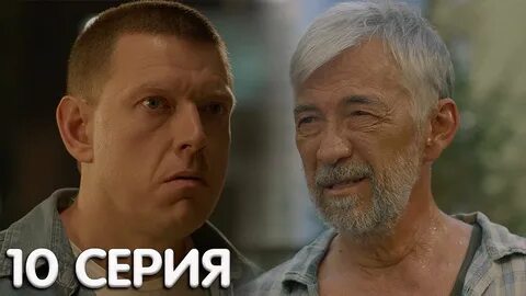 Против все 6