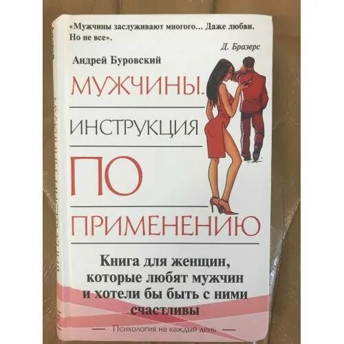 Препарат чинч для мужчин. Чинч препарат. Чинч капсулы. Мужчина инструкция по применению. Чинч инструкция.