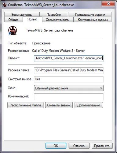 Параметры запуска гта 5 для повышения фпс. Служба агент сервера 1с. Параметры запуска сервера. Параметры запуска сервера. Параметры запуска сервера.
