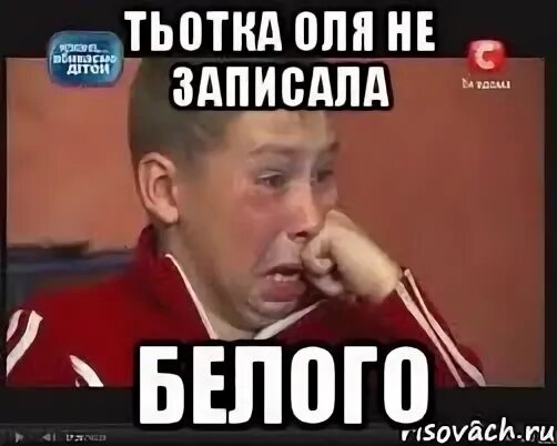 Не записано не сделано