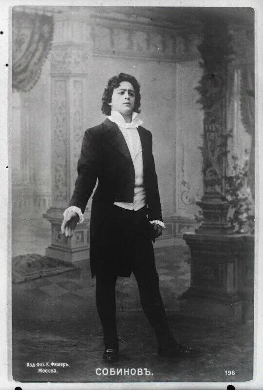 владимир ленский. ленский фото. леонид собинов. ленский фото. леонид витальевич собинов евгений онегин.