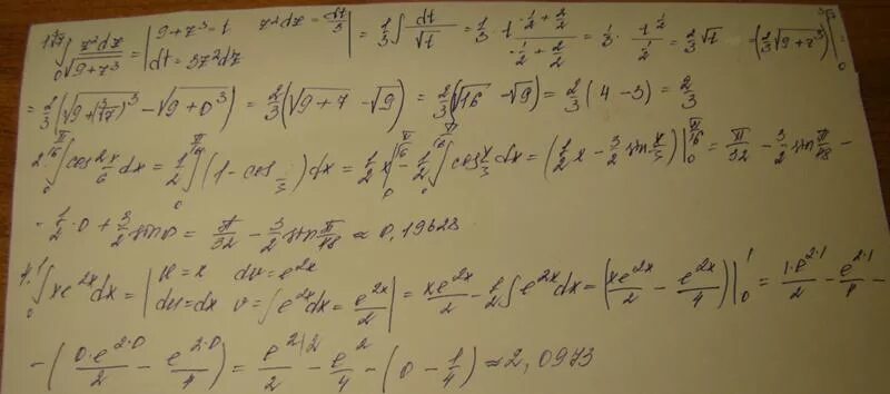 X 1 корень 2х 1. Интеграл от-4 до 1 (2х^2-4)DX. Интеграл от 1 до 2 DX/X. Интеграл от 1/x в квадрате. Интеграл от корня 1-x 2.