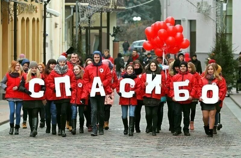 11 января события
