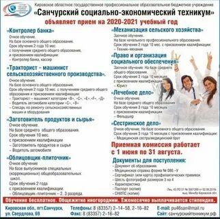 Очно заочно пермь
