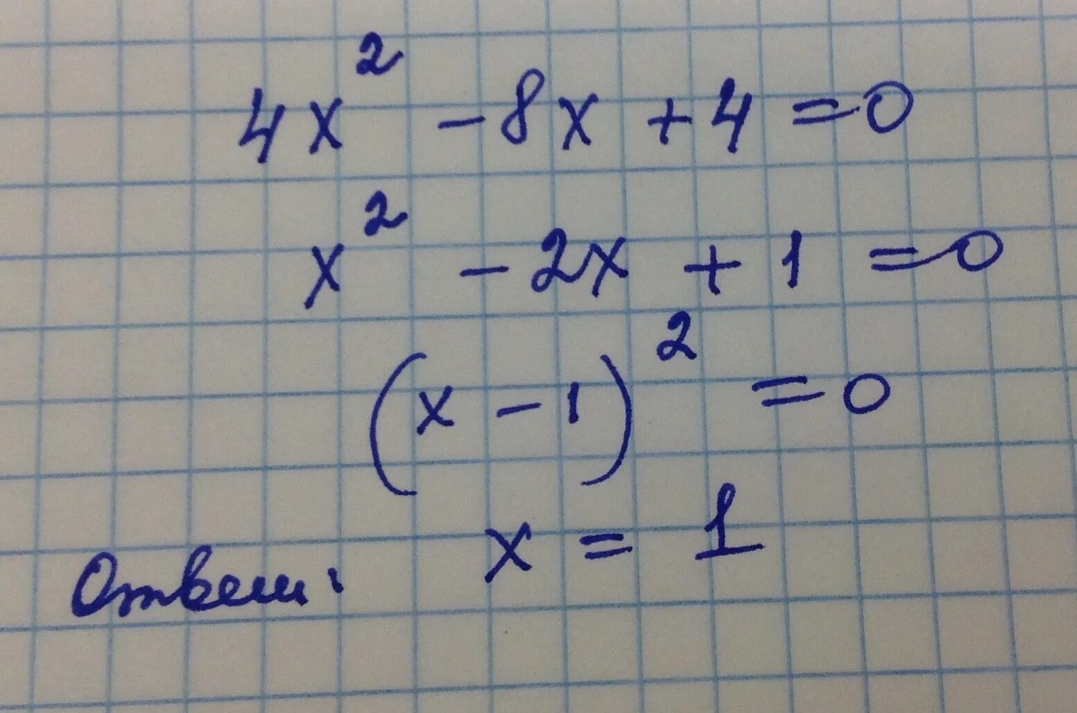 X квадрат 2x 6. 3x в квадрате-4x+2=0 \. X В квадрате -3x+2/x-2=0. 3x/x в квадрате +4x. 2x в квадрате -7x-4=0.