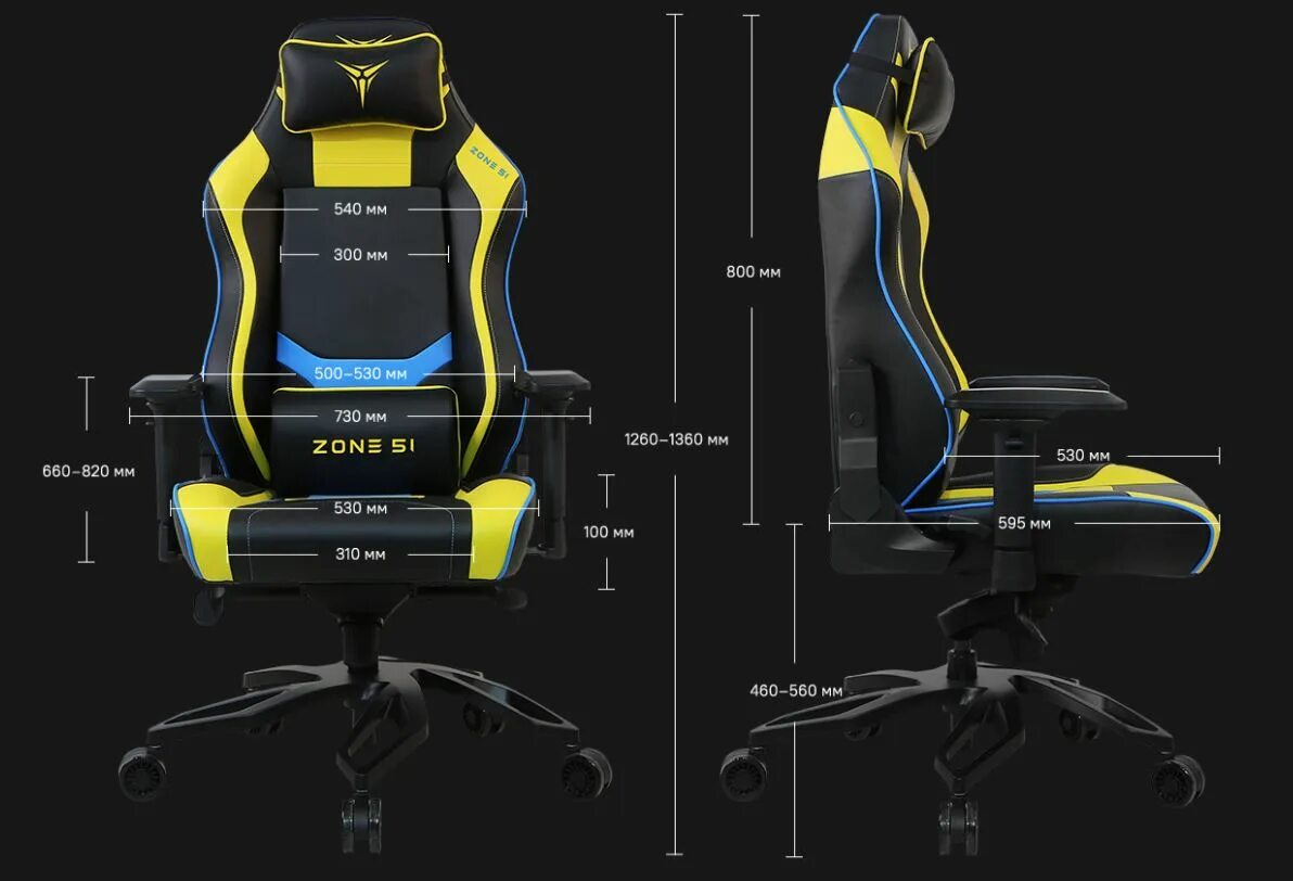 Игровое кресло Zone 51 Cyberpunk. Кресло игровое Zone 51 Cyberpunk желтый. Кресло компьютерное Zone 51 Cyberpunk. Кресло zona 51 Cyberpunk.