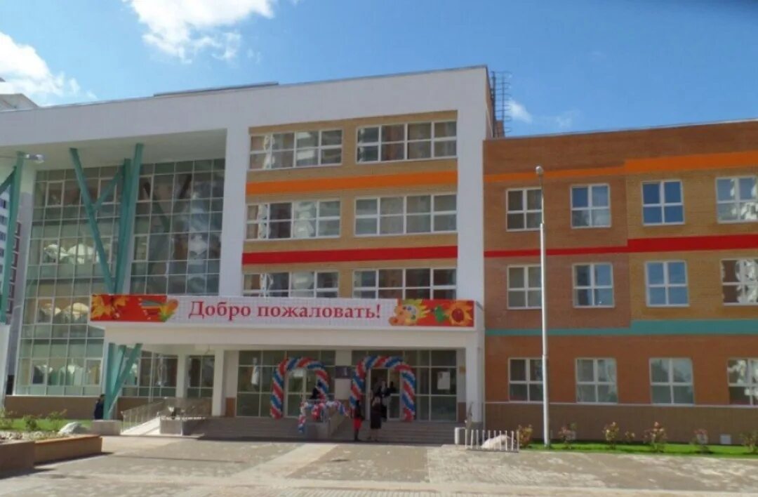 Школа 10 лобня. Город лобня школа номер 10. Школа в катюшках. Школа номер 10 лобня. Лобня.