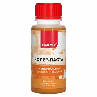 Паста универсальная